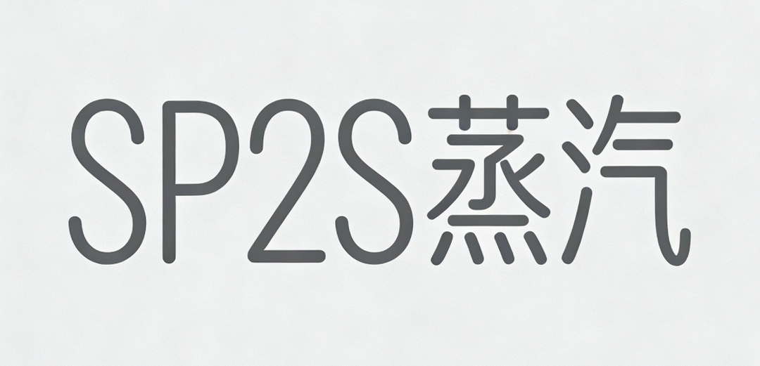 illaillasp2s